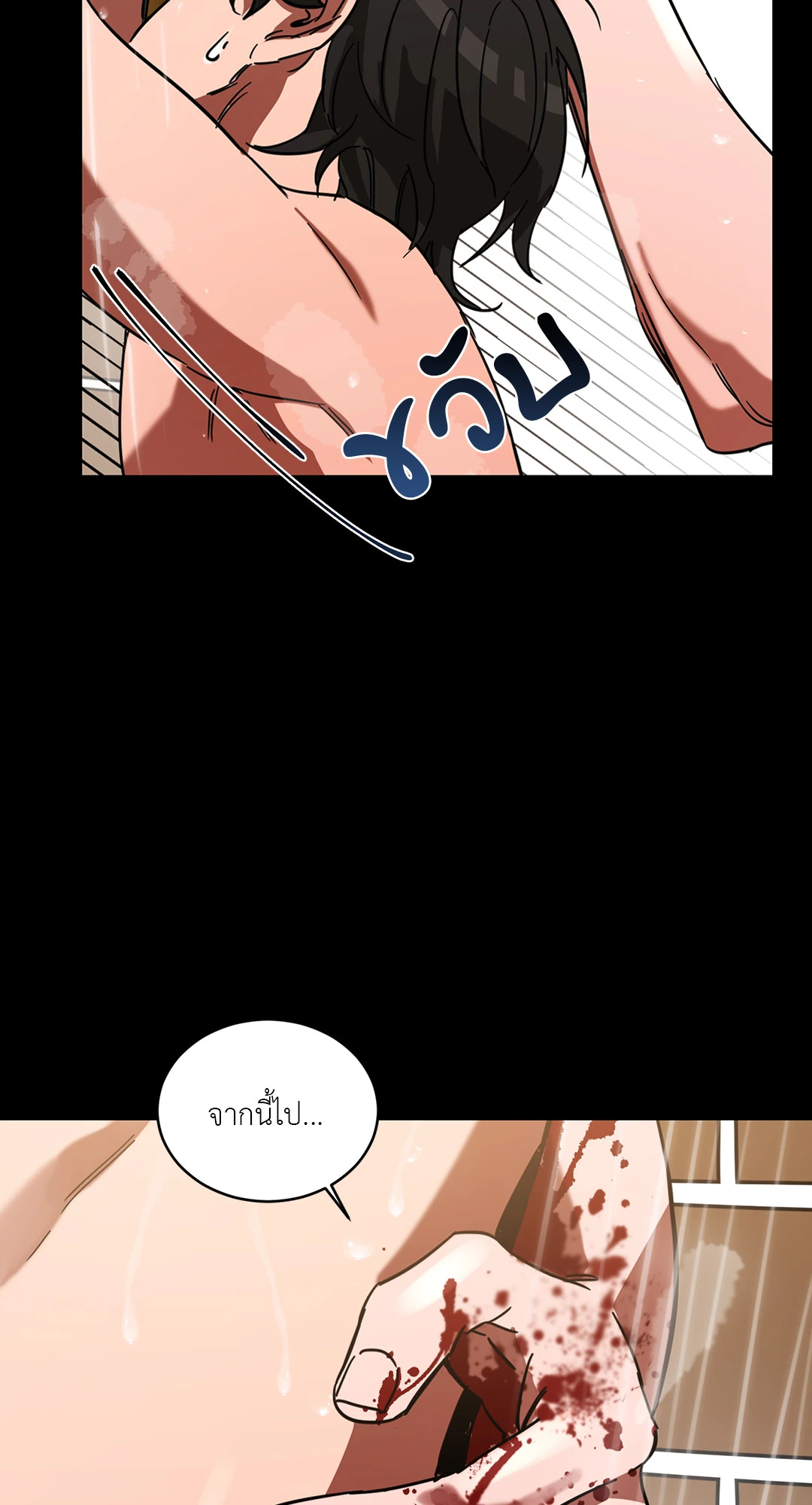 หน้า 66