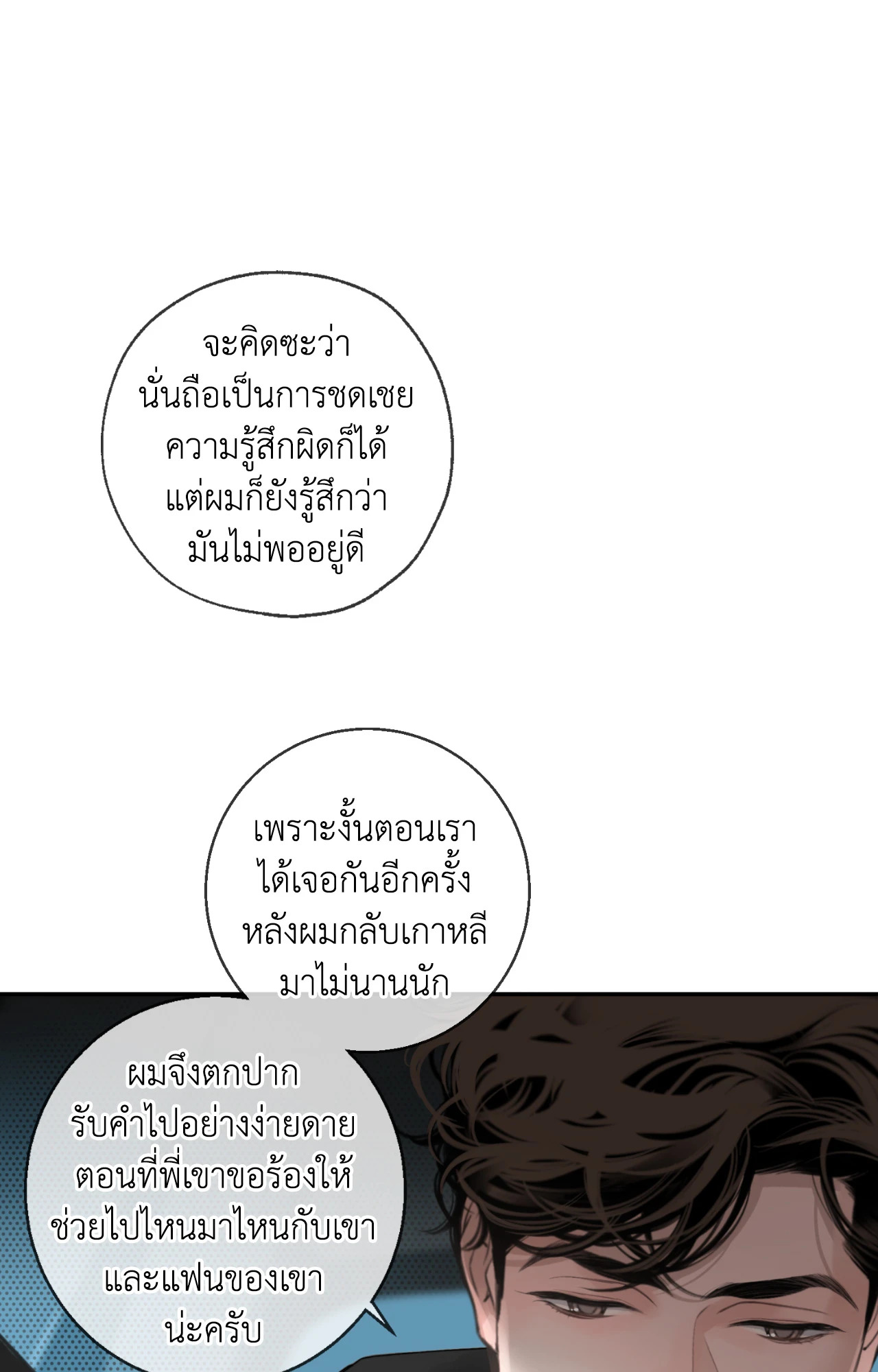 หน้า 92