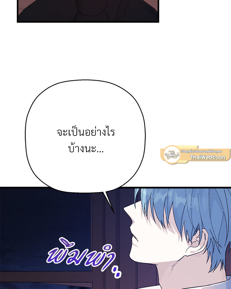 หน้า 103