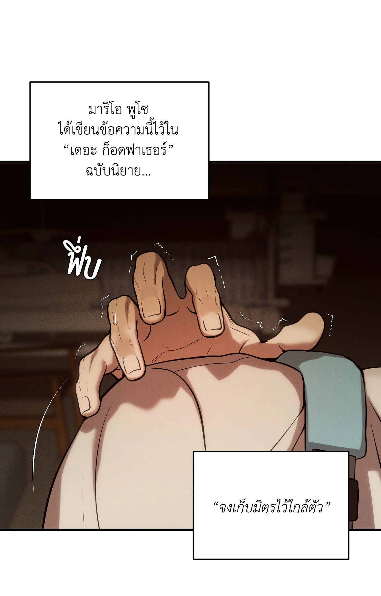 หน้า 76