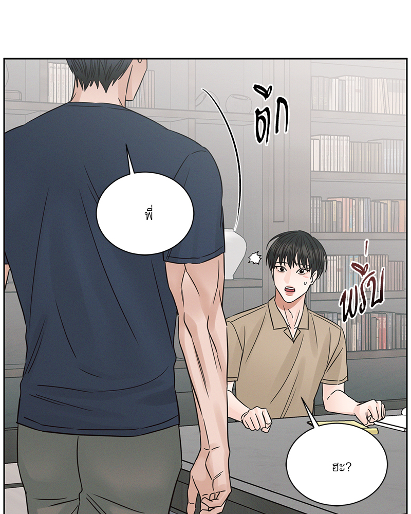หน้า 105
