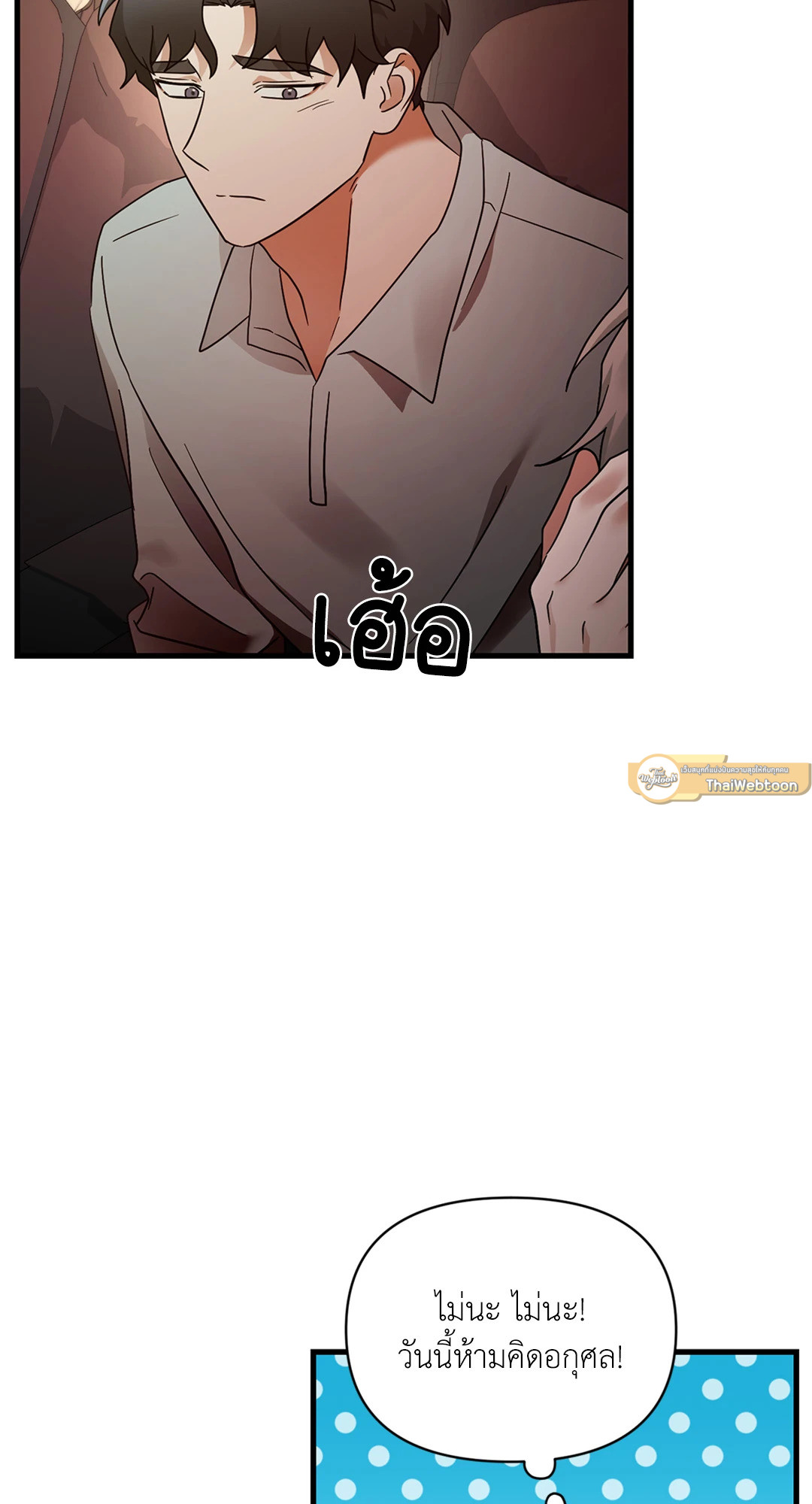 หน้า 82