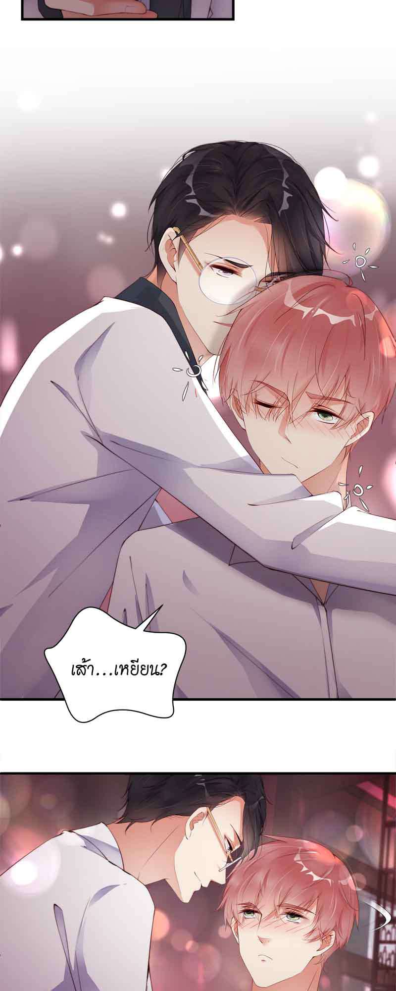 หน้า 21