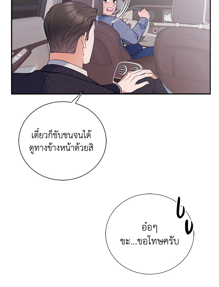 หน้า 86