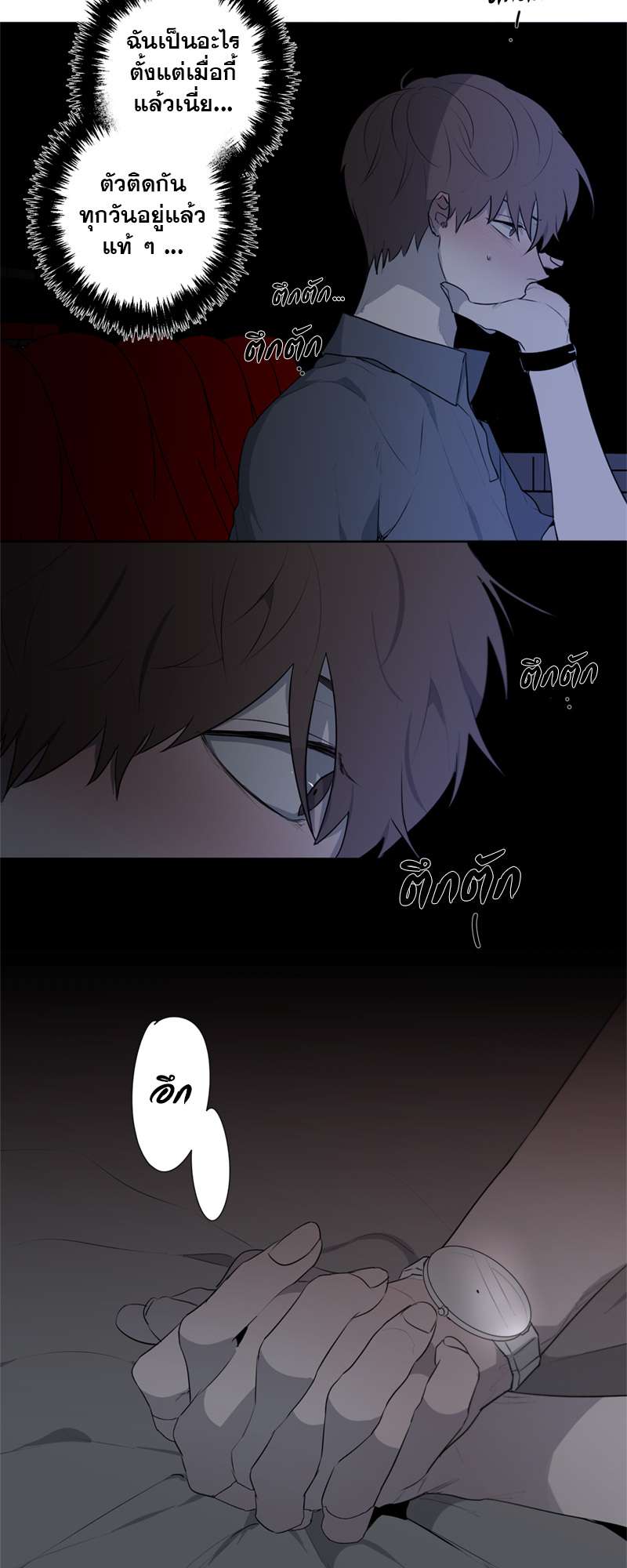 หน้า 16
