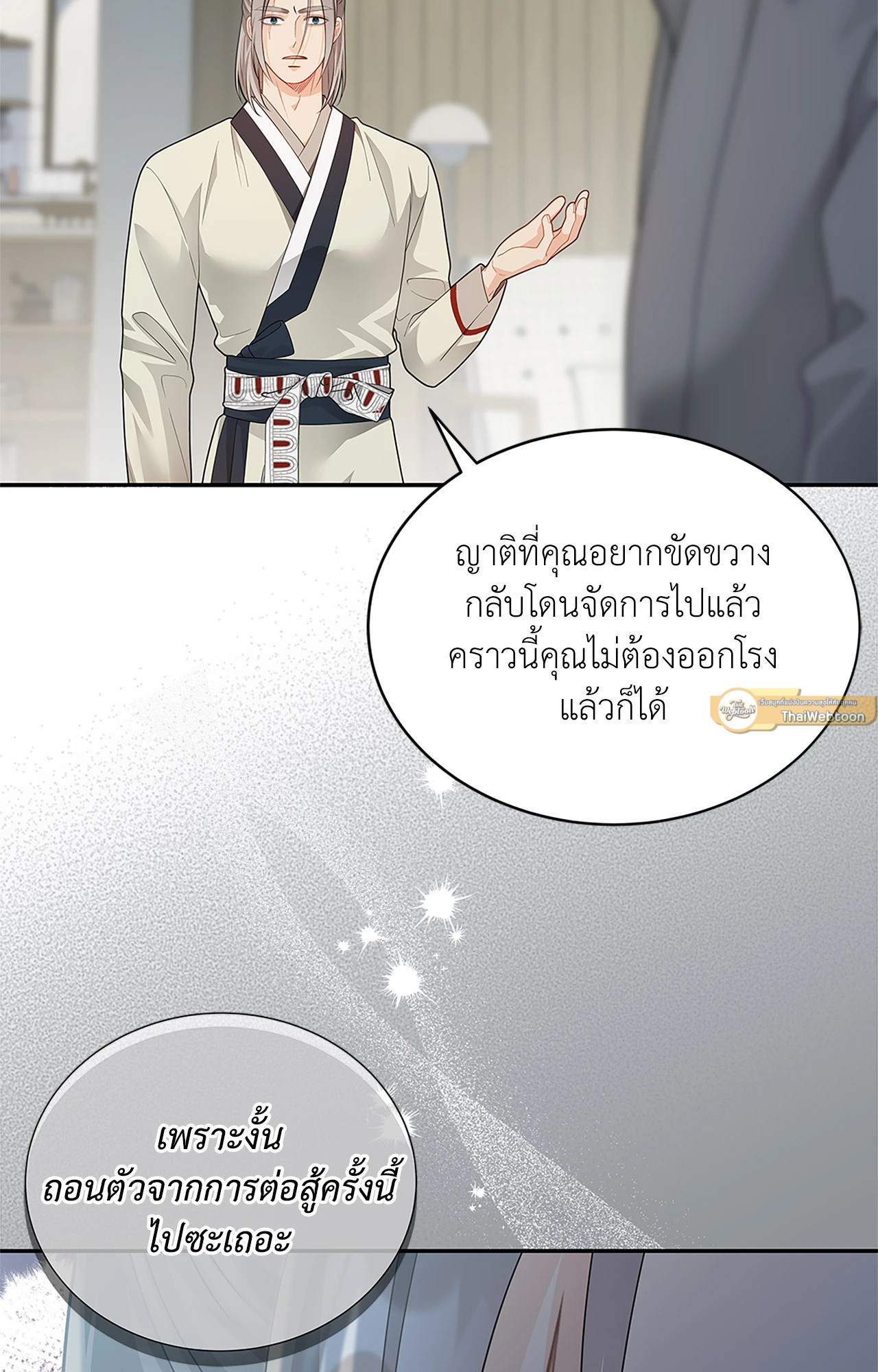 หน้า 67