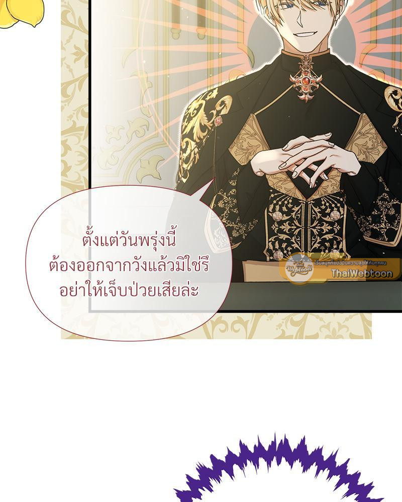 หน้า 93