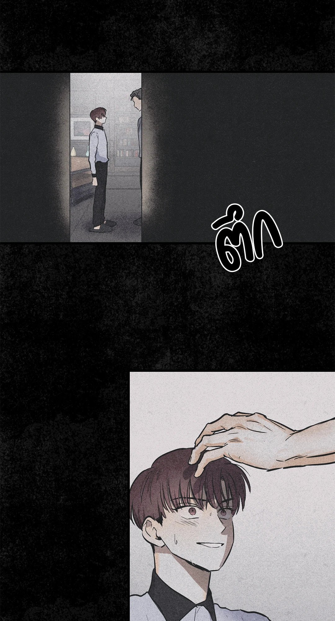 หน้า 56