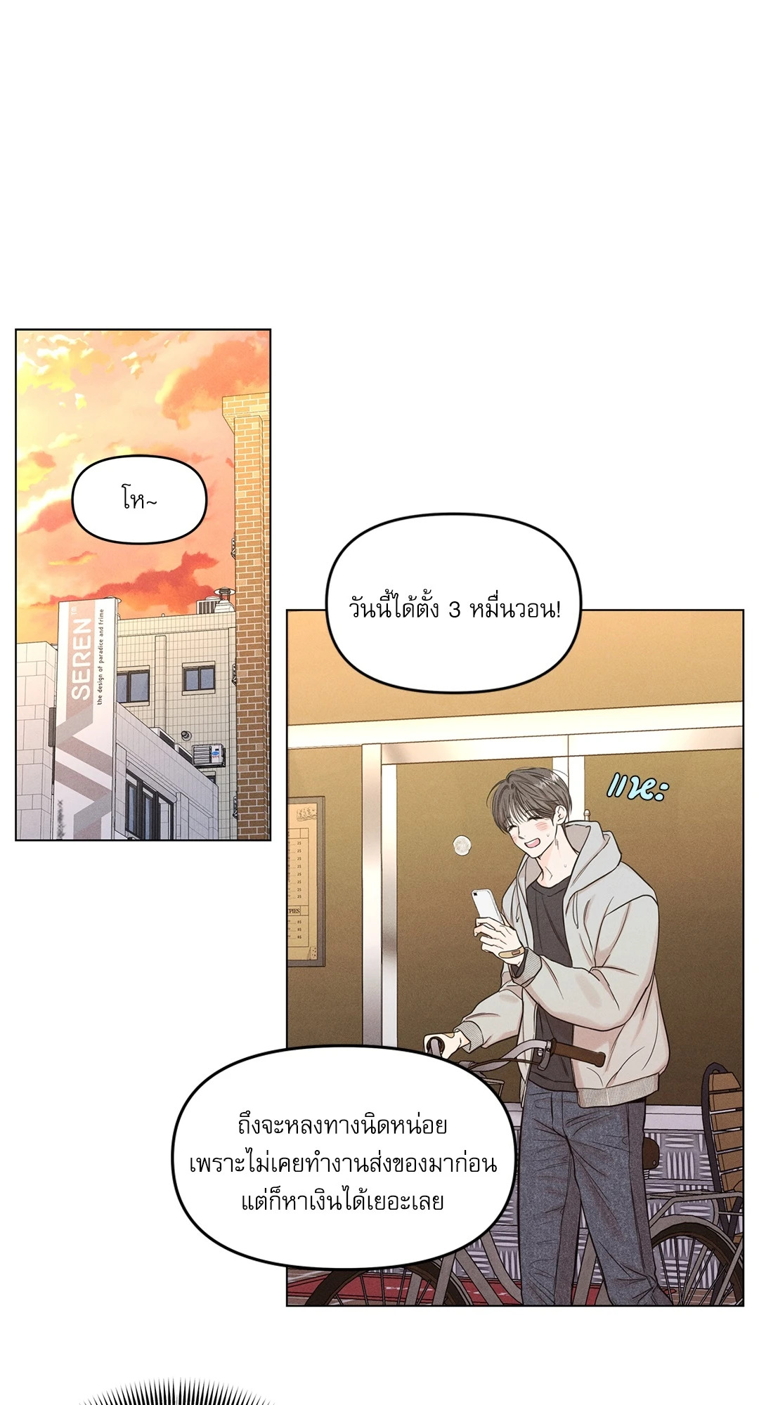 หน้า 48