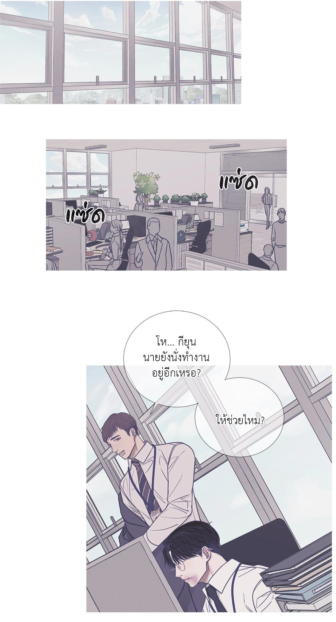 หน้า 28