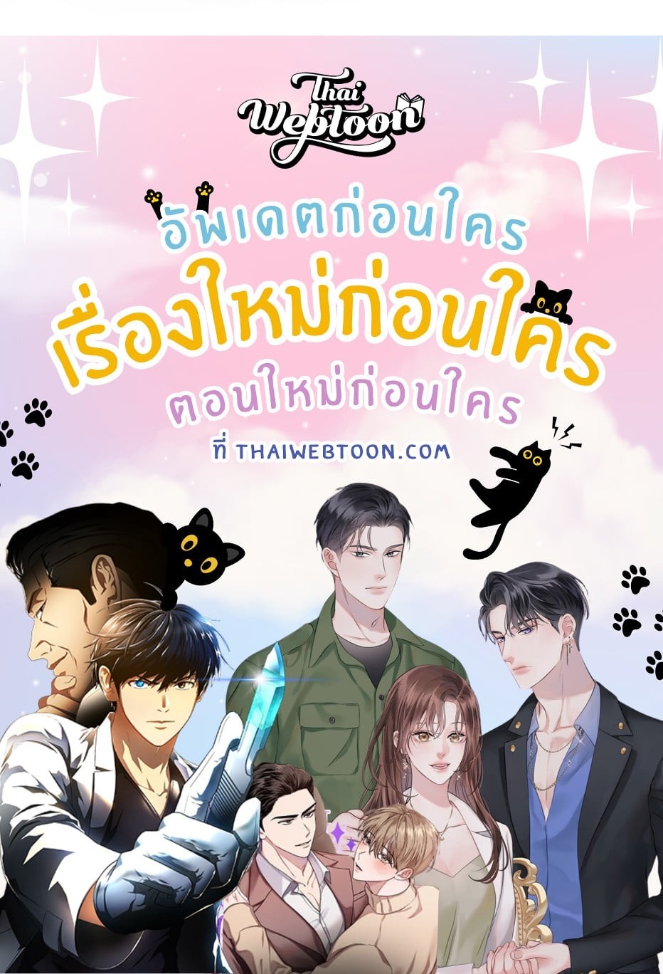 หน้า 102