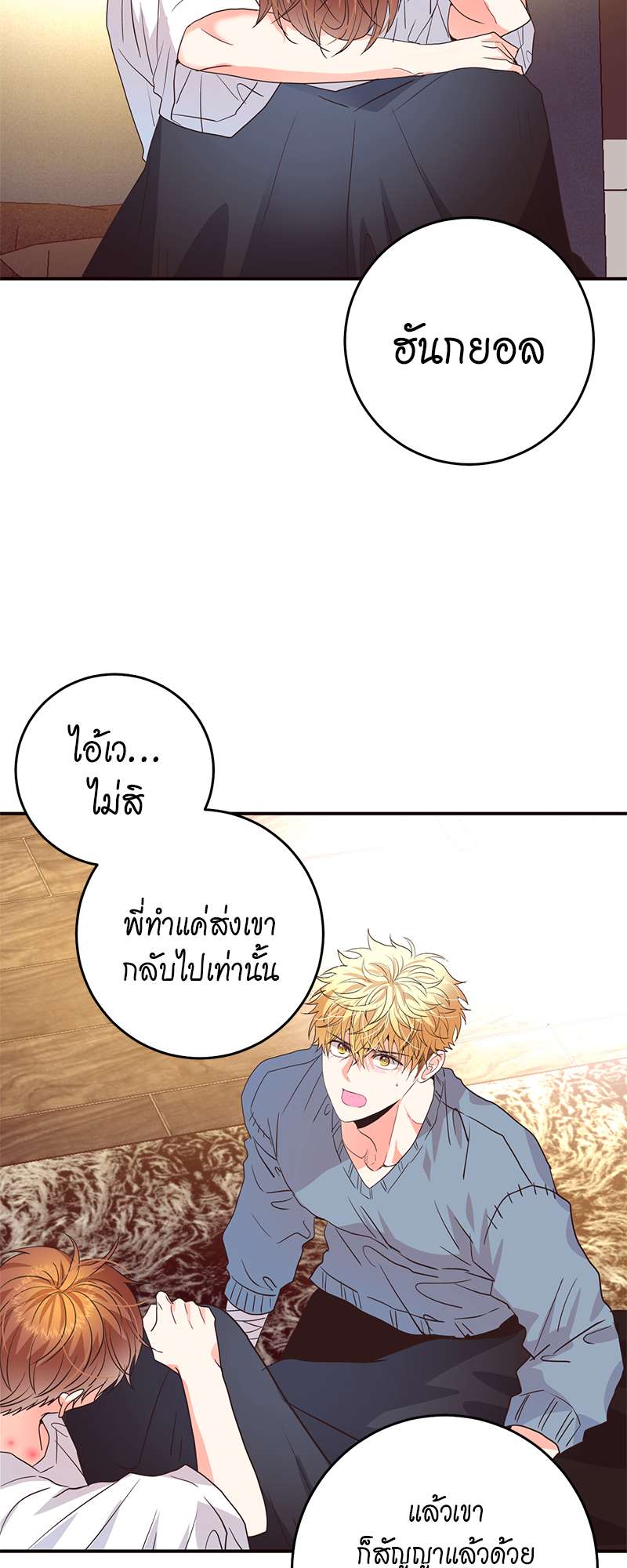 หน้า 45