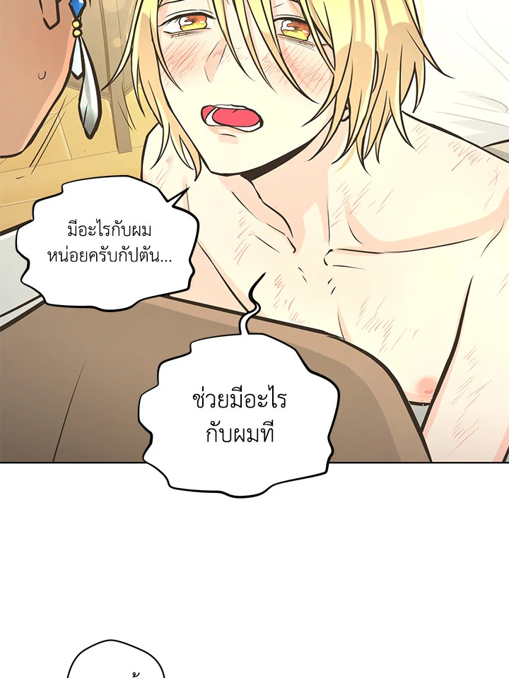 หน้า 59