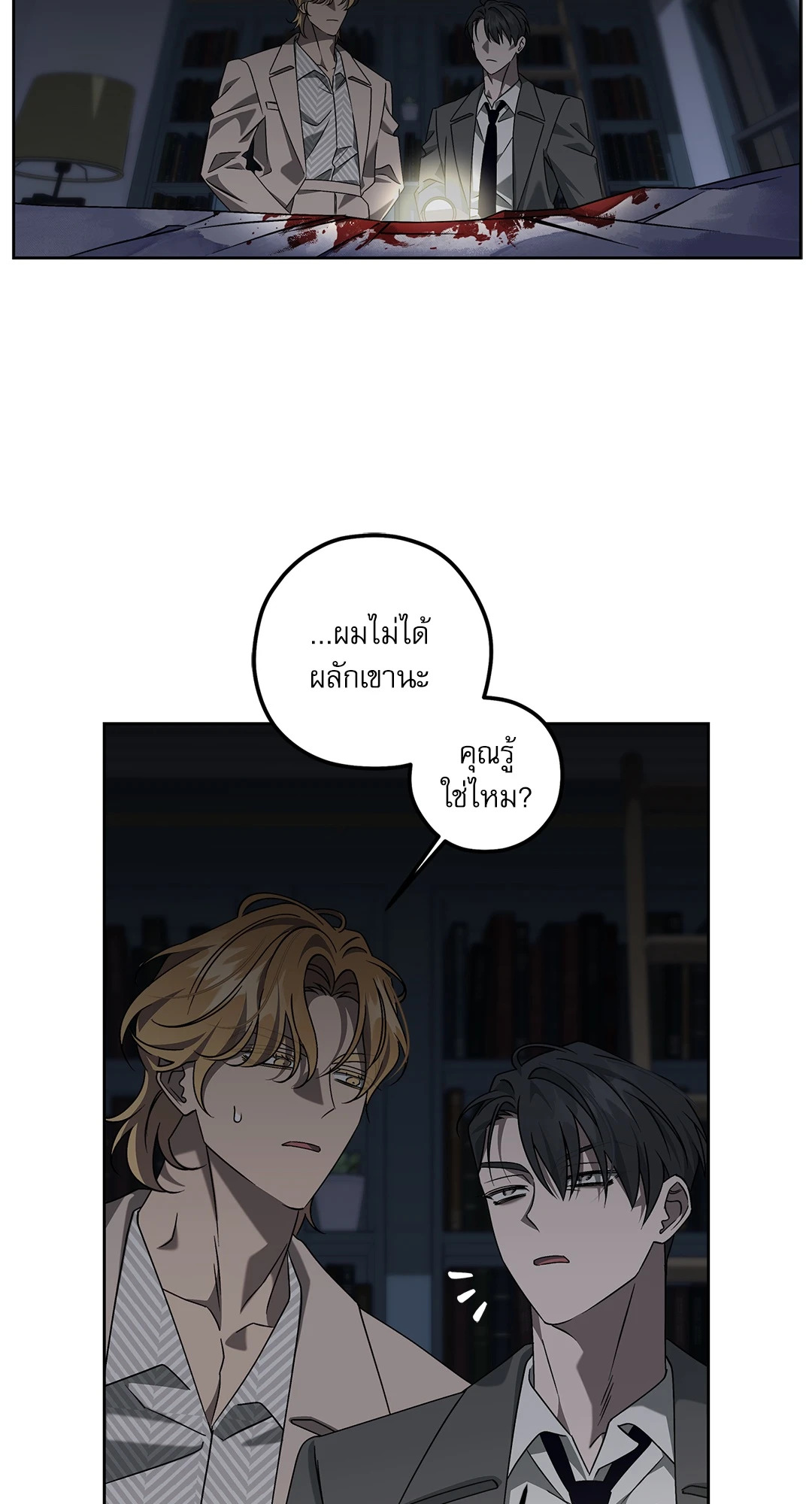 หน้า 31
