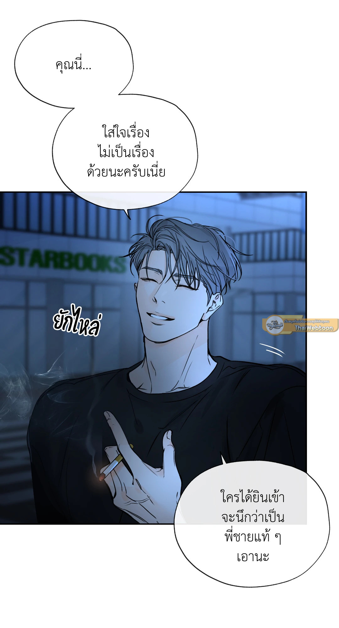 หน้า 23