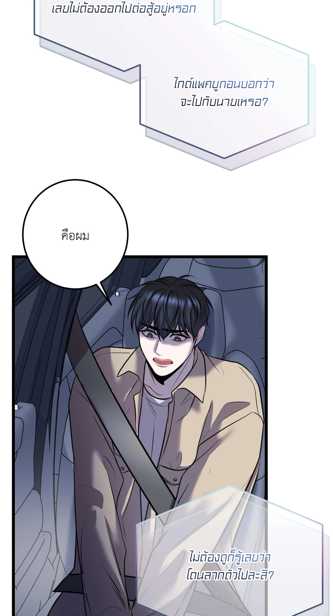 หน้า 46