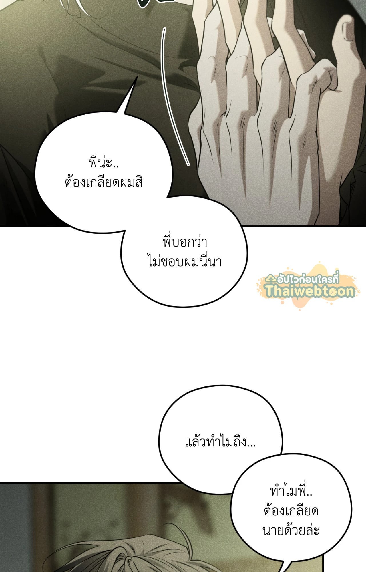 หน้า 50