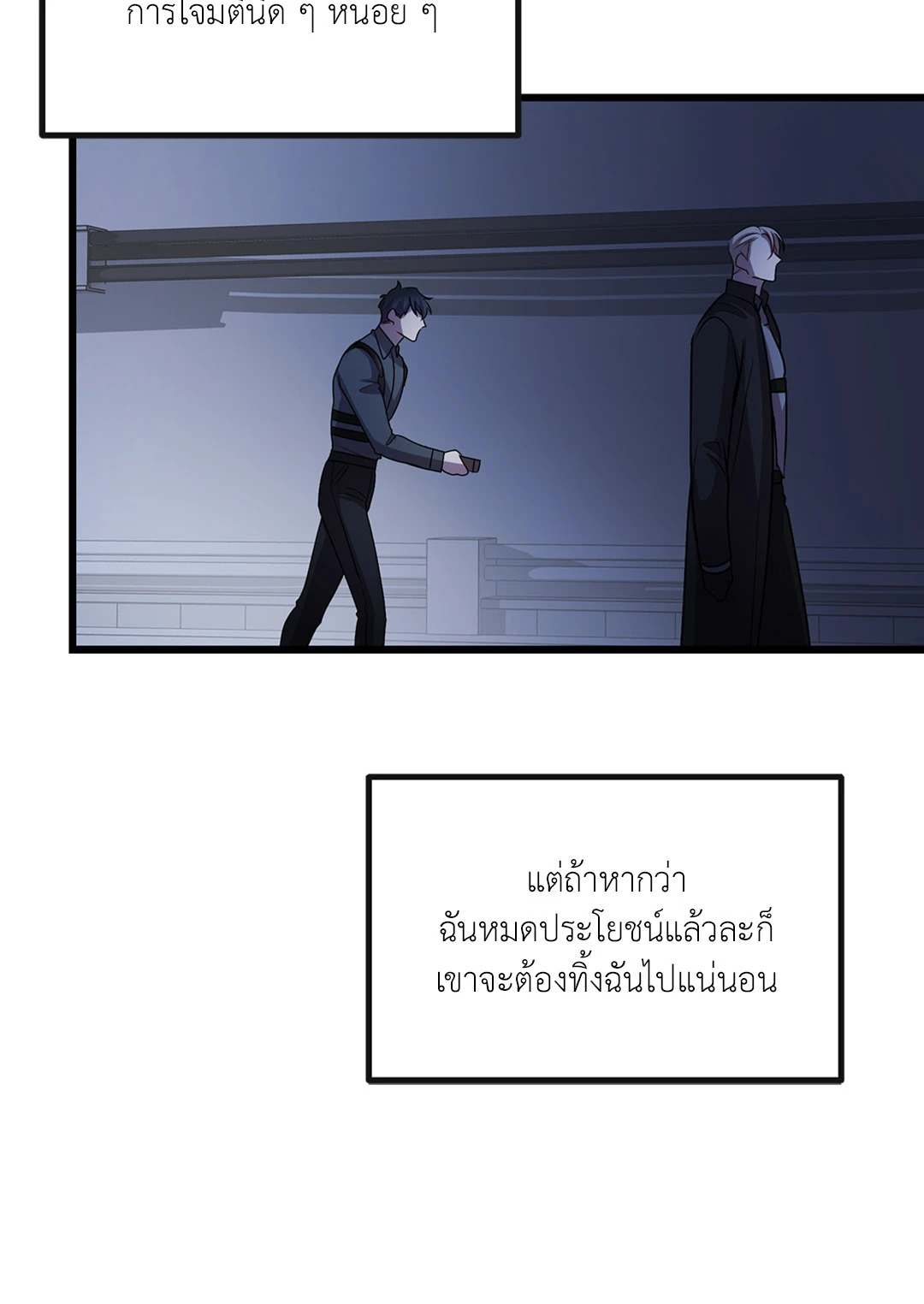 หน้า 46