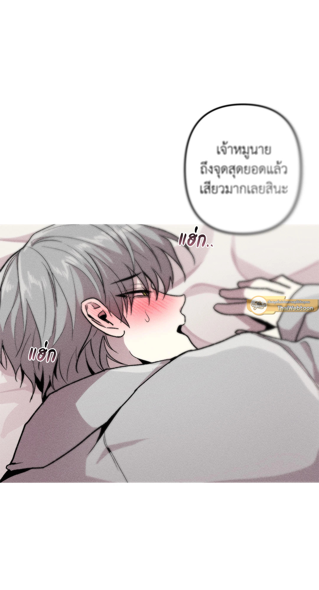 หน้า 65