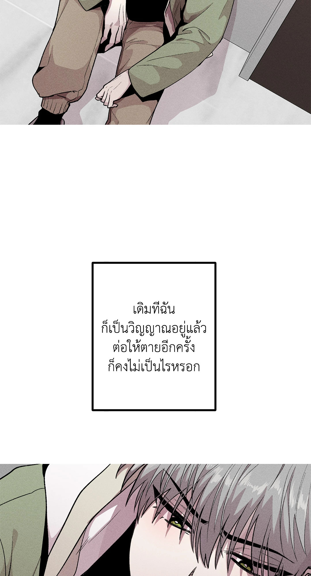 หน้า 57