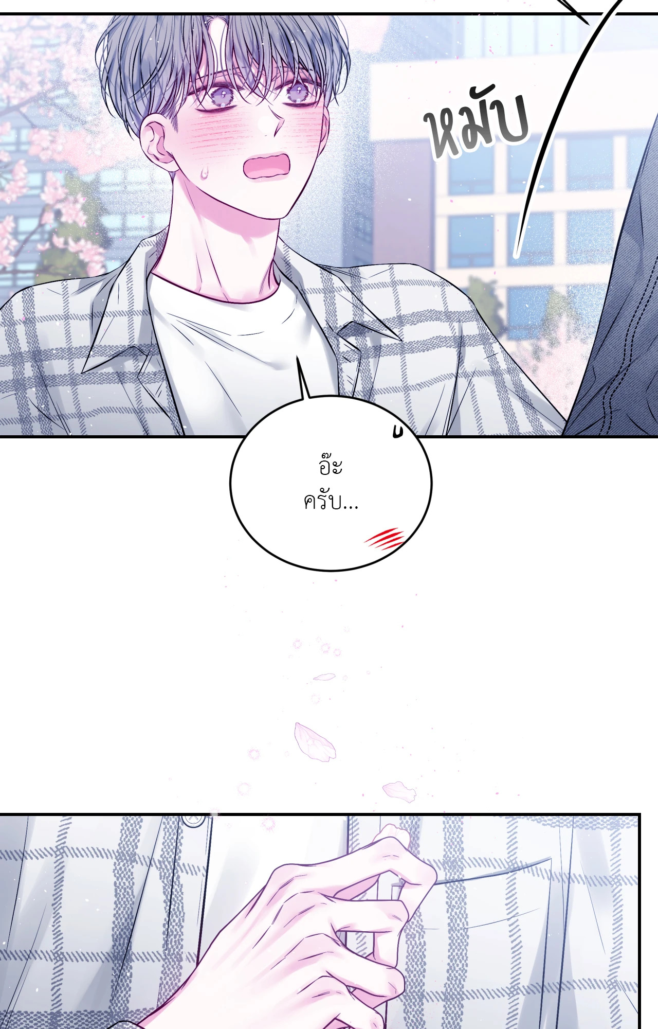 หน้า 46