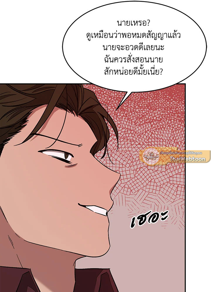 หน้า 109