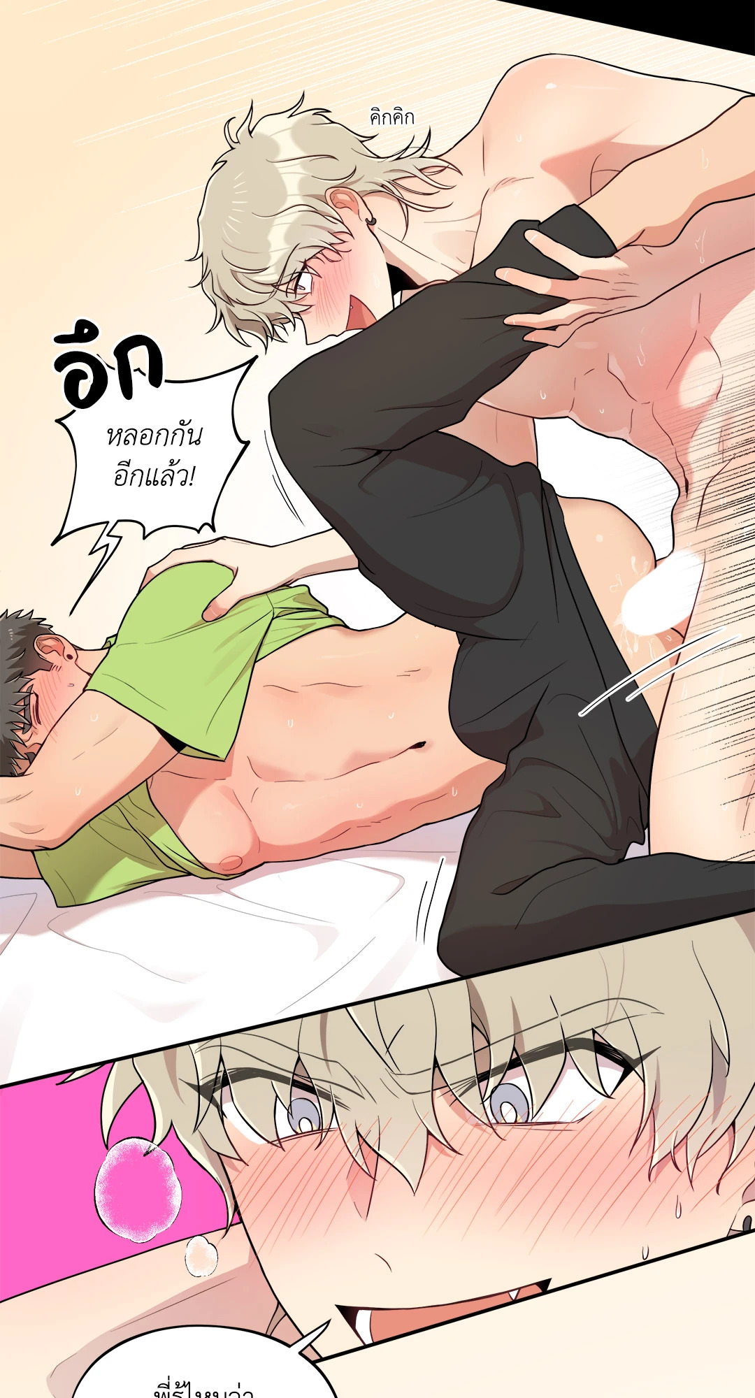 หน้า 48