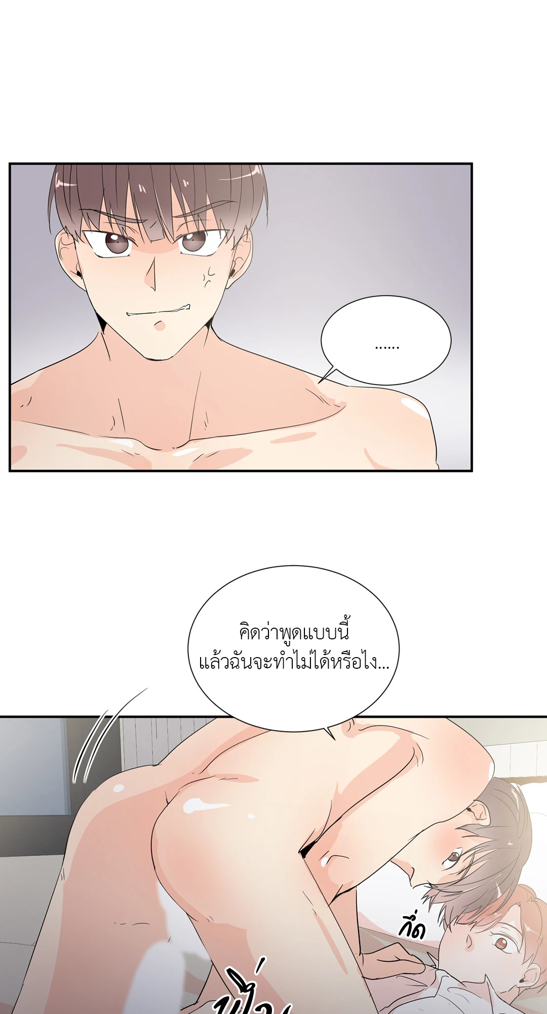 หน้า 35
