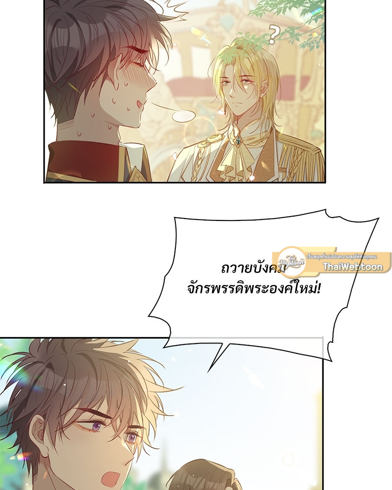 หน้า 74