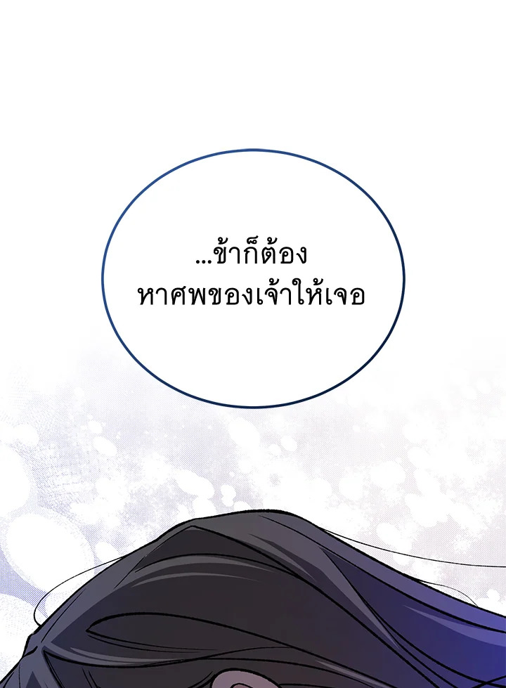 หน้า 92