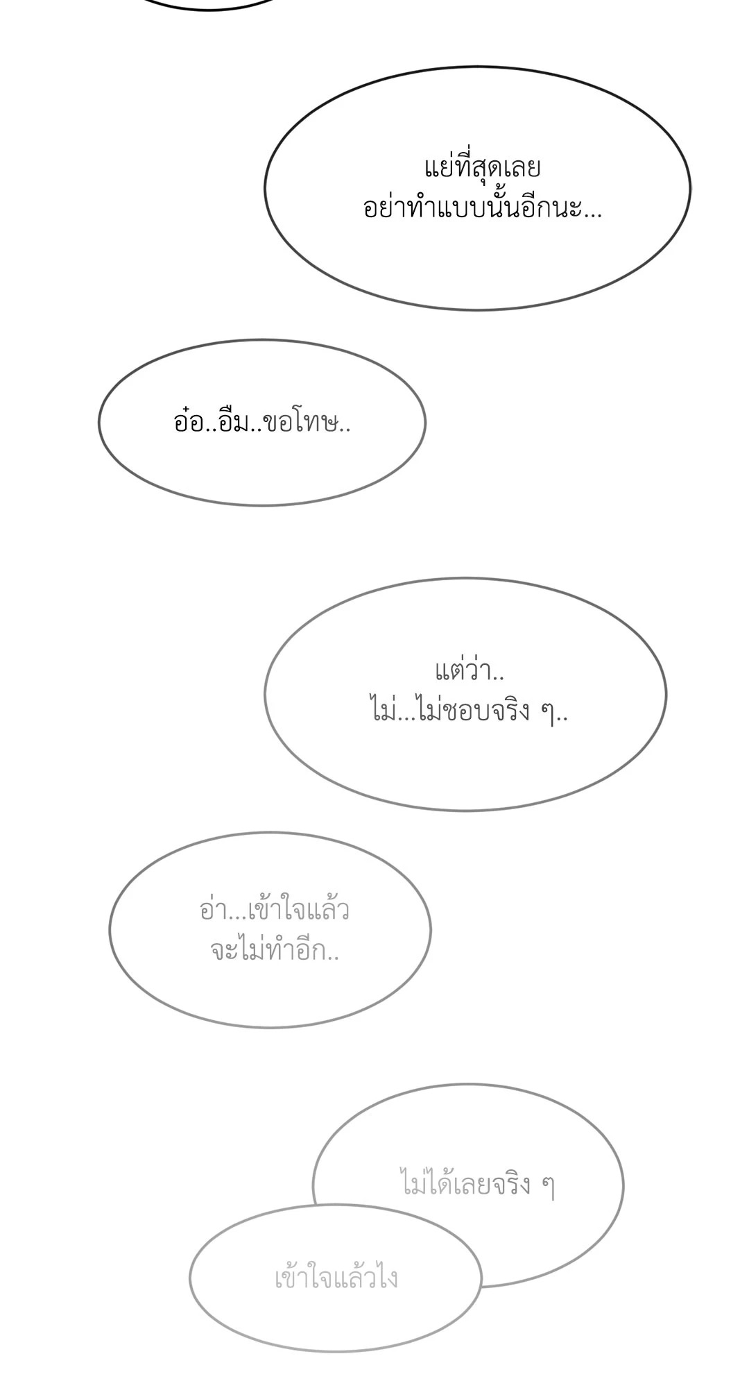 หน้า 74
