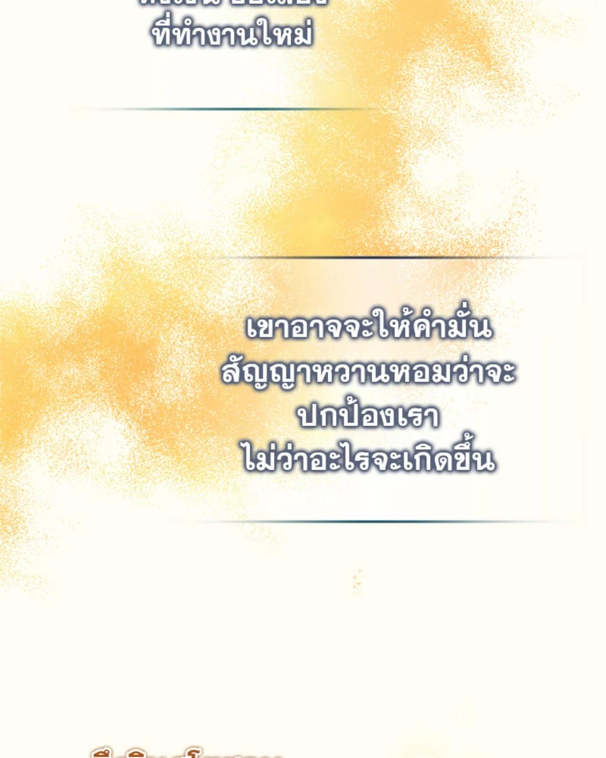 หน้า 138
