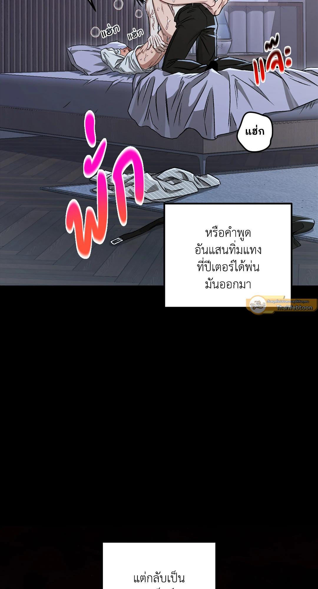 หน้า 37