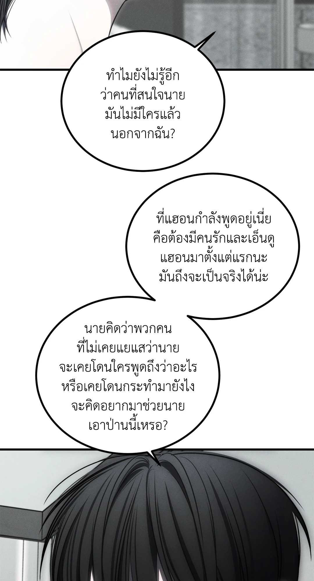 หน้า 67