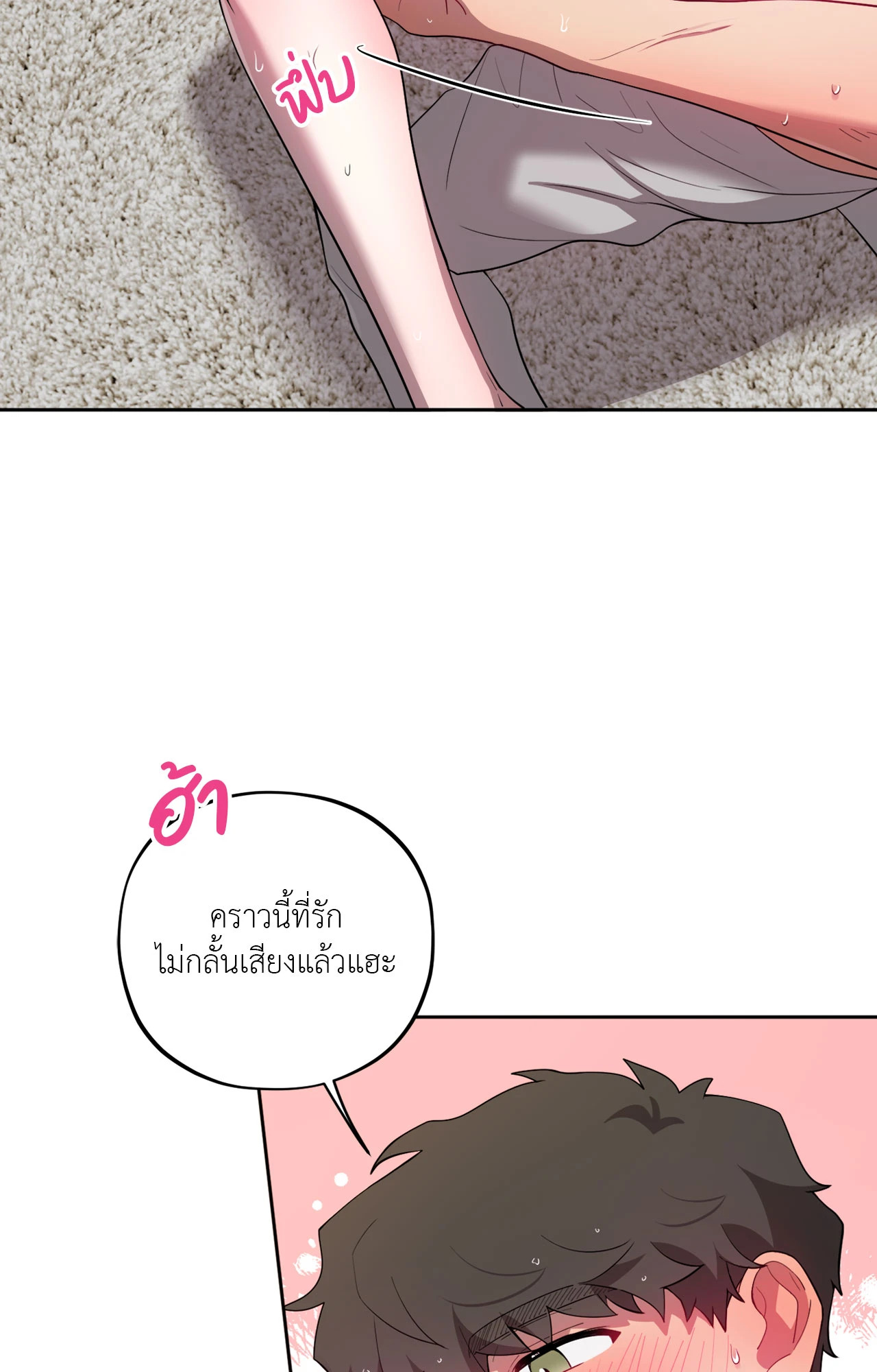หน้า 65