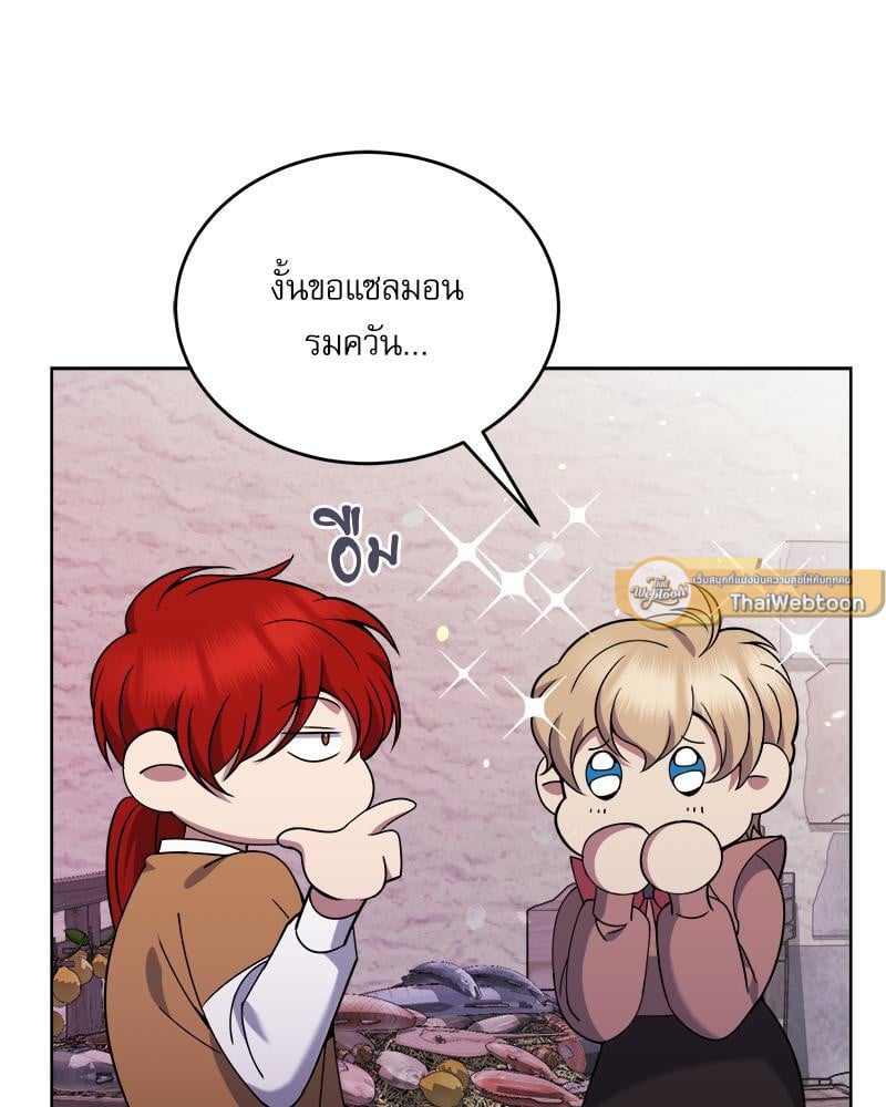 หน้า 81