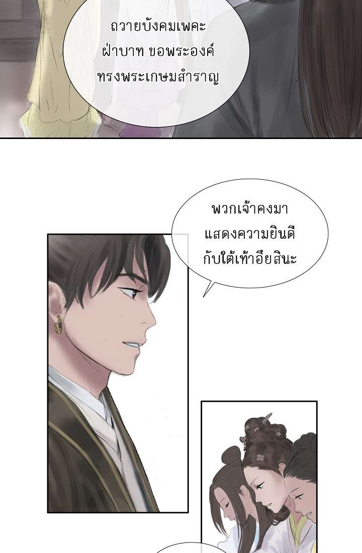 หน้า 32
