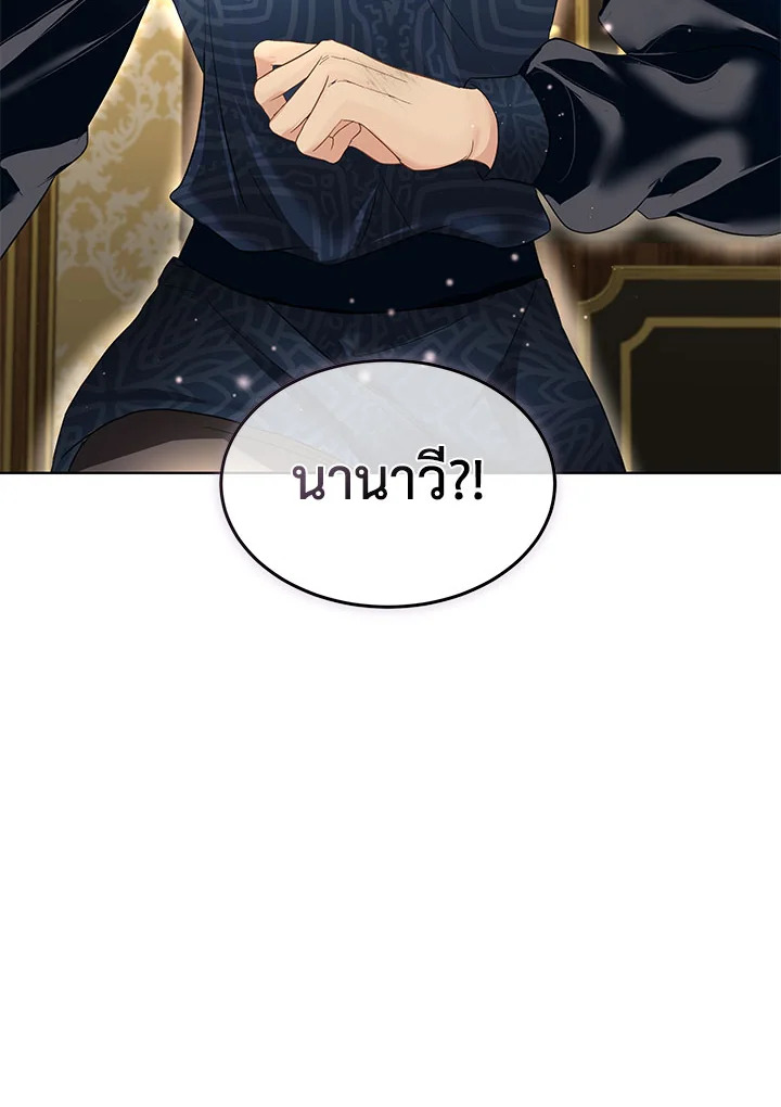 เมื่อฉันต้องดูแลพระเอกชั่วคราว | Babysitting the Male Lead ตอนที่ 42 - รูปที่ 2