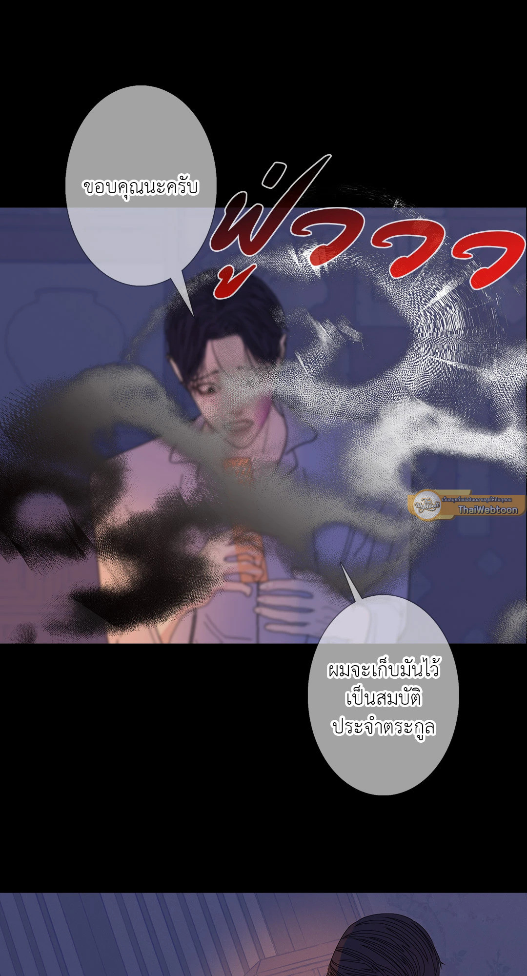 หน้า 58