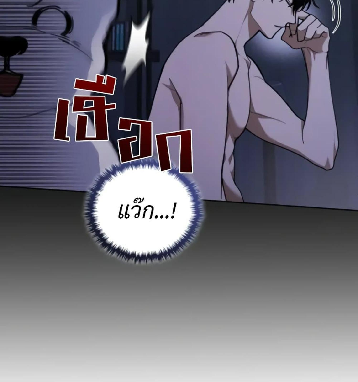 หน้า 77