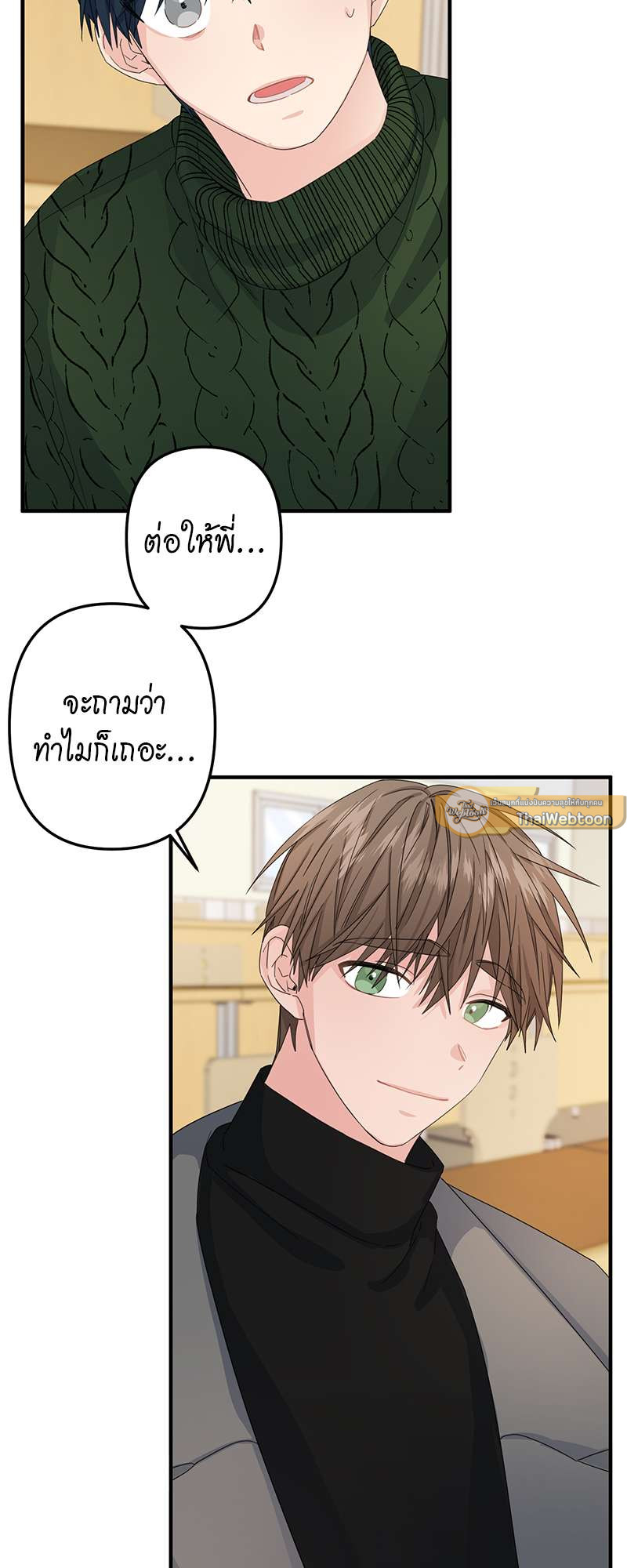 หน้า 36