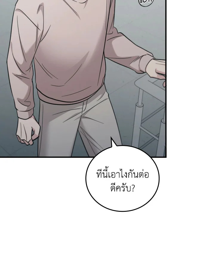 หน้า 84
