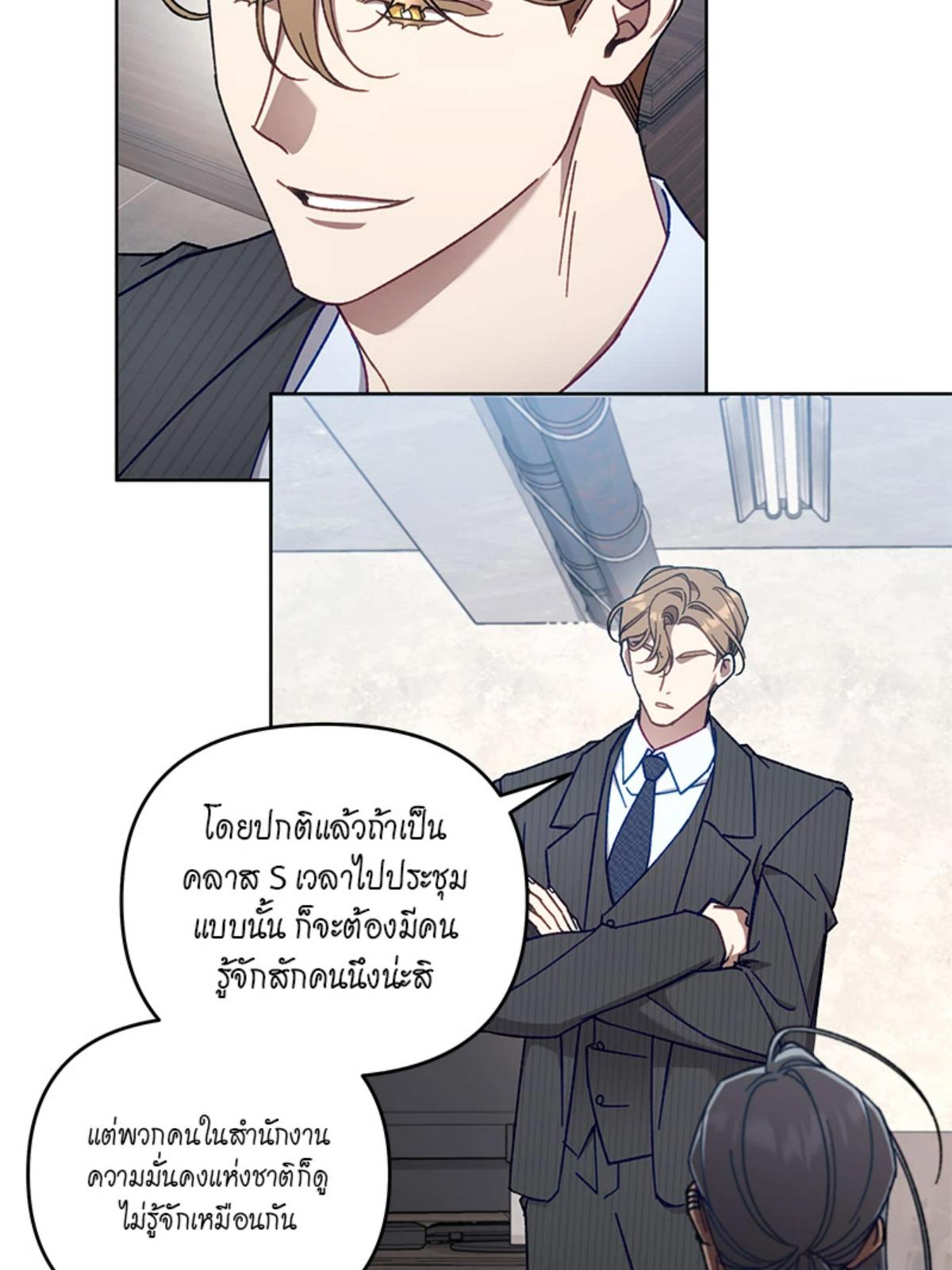 หน้า 70