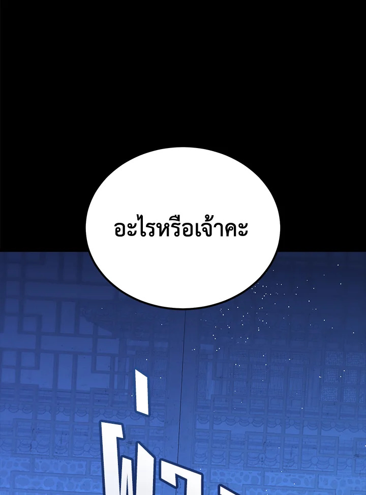 หน้า 102