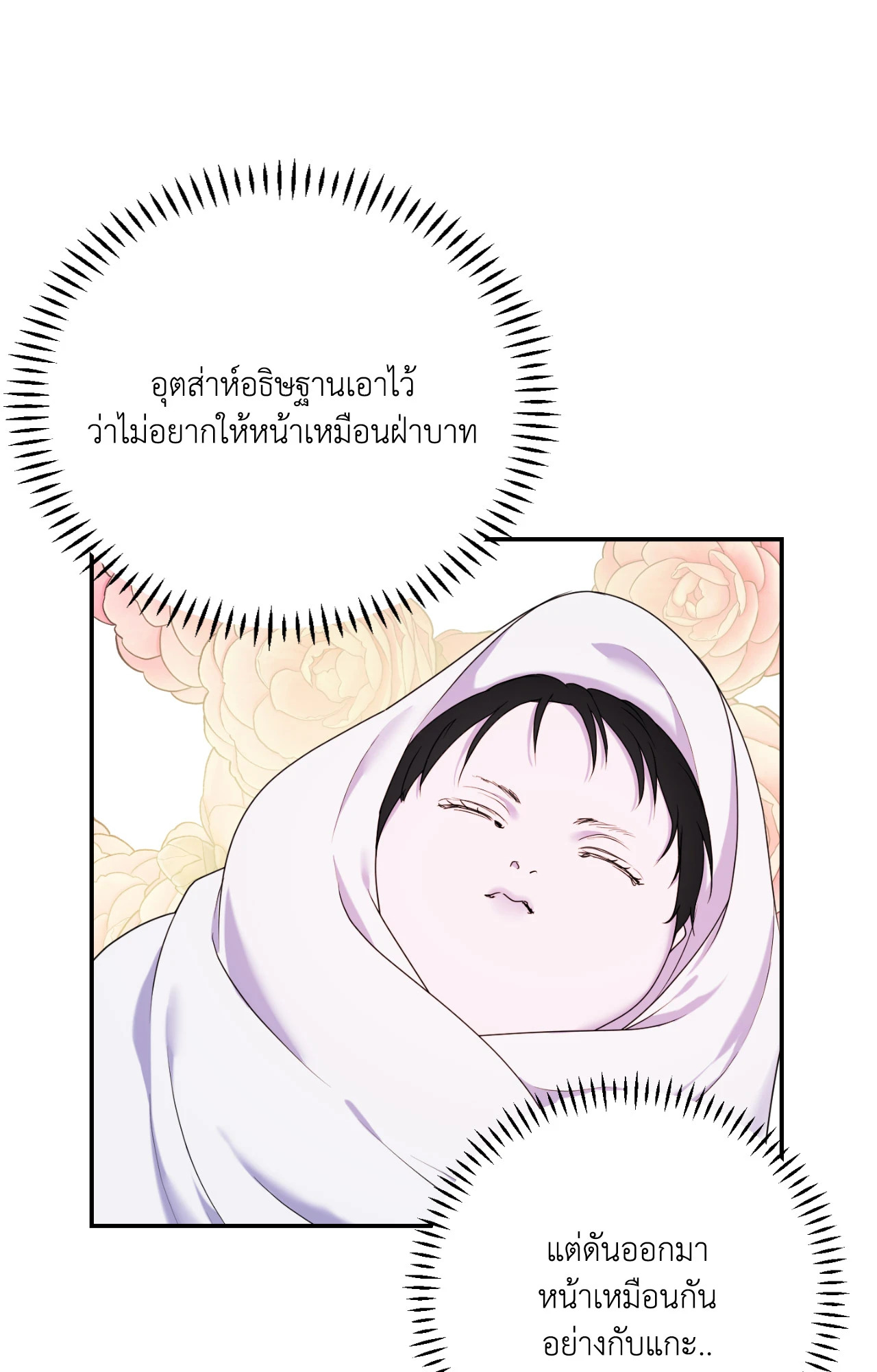 หน้า 62