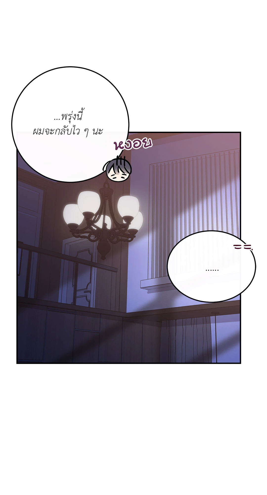 หน้า 78