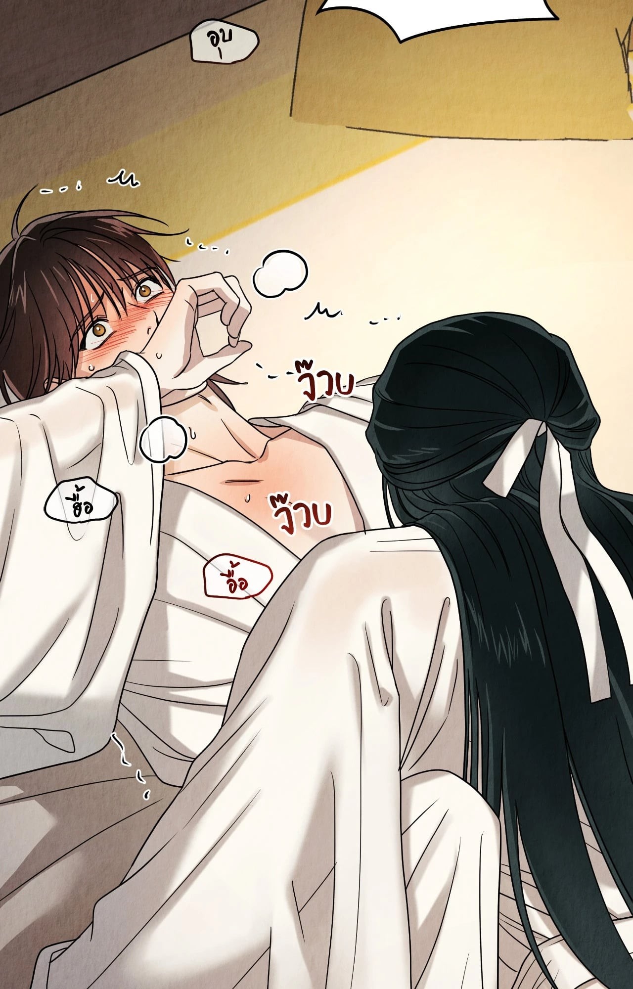 หน้า 96