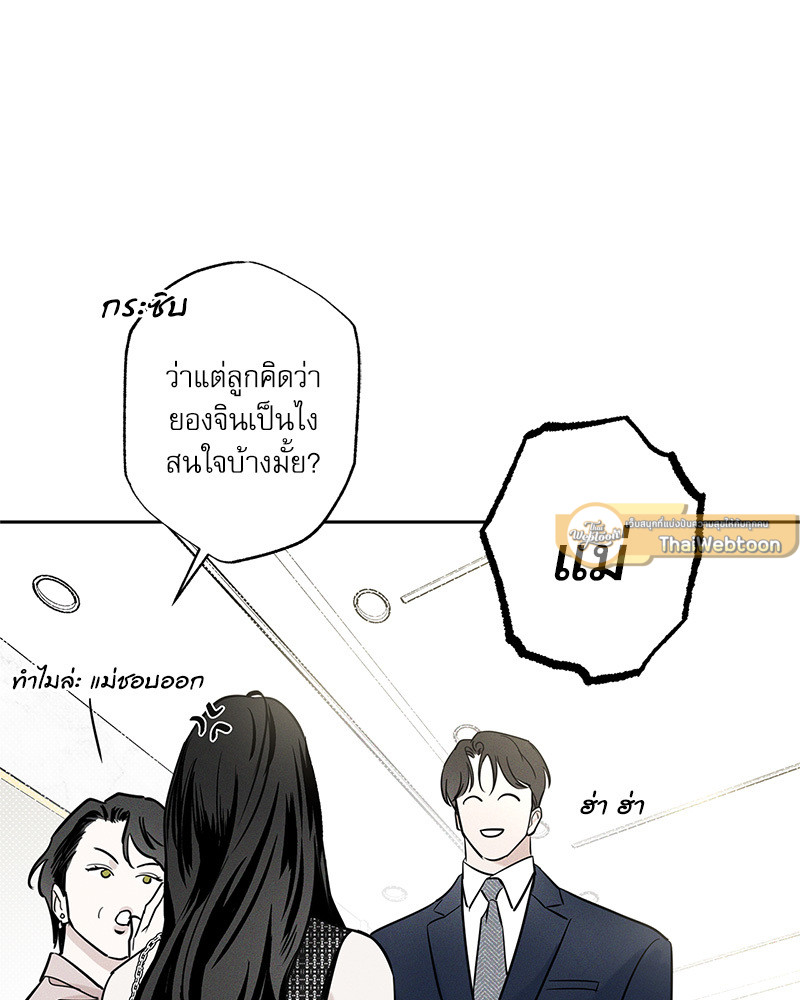 หน้า 114