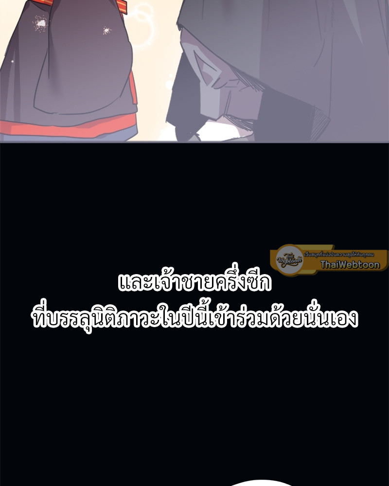 หน้า 101