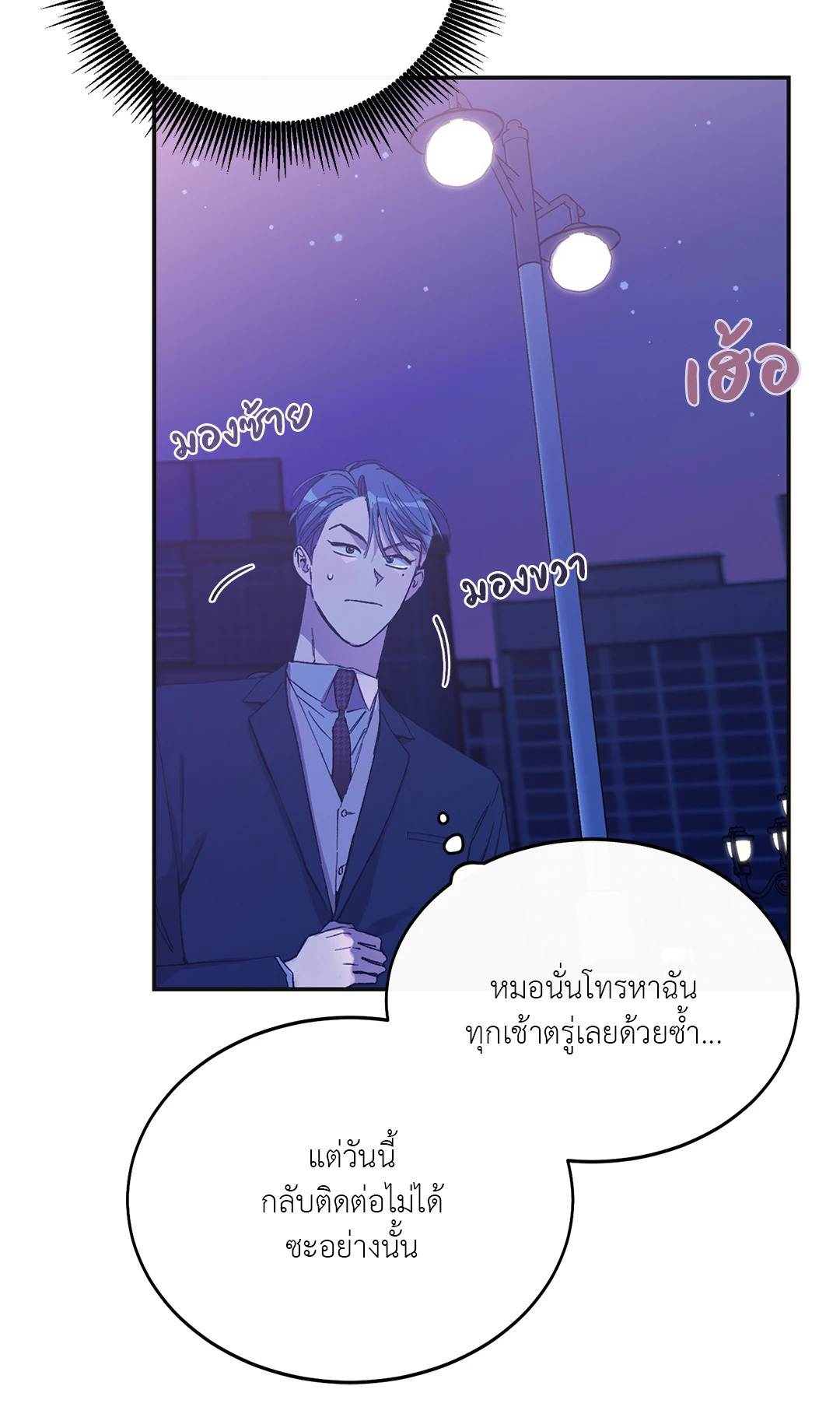 หน้า 63